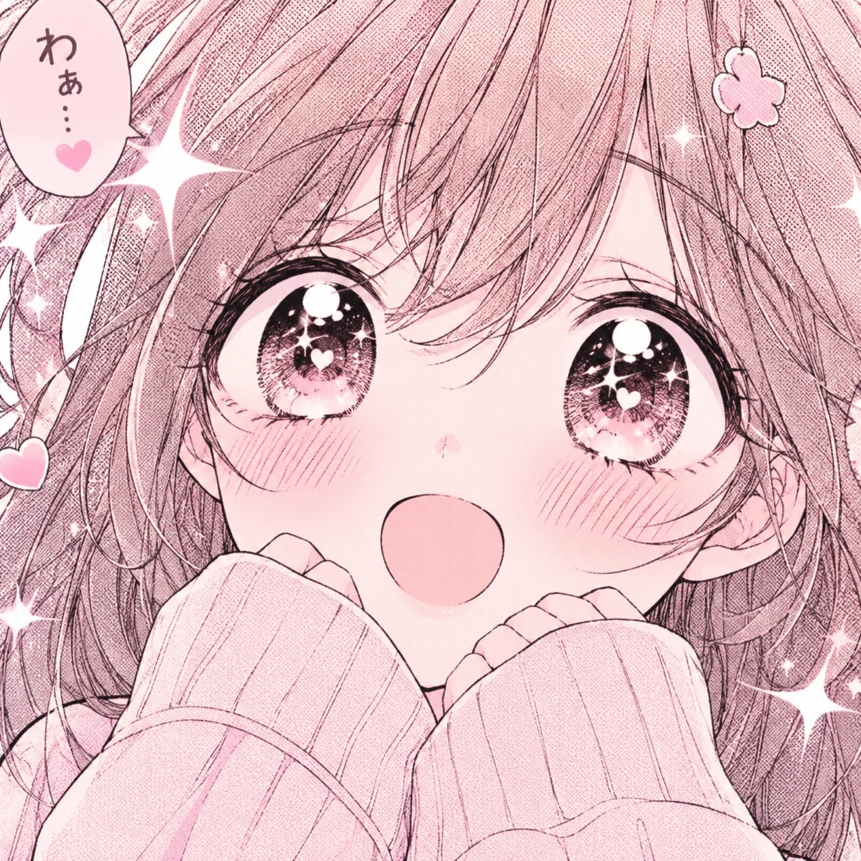 Sparkle-eyes cute anime pfp cropped from a soft manga panel with pastel screentones
