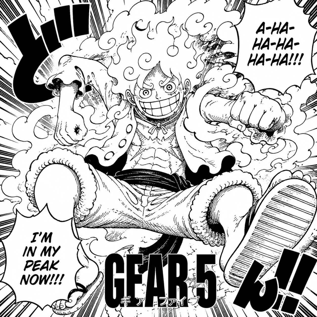 Gear 5 Luffy PFP manga panel with bold black and white linework