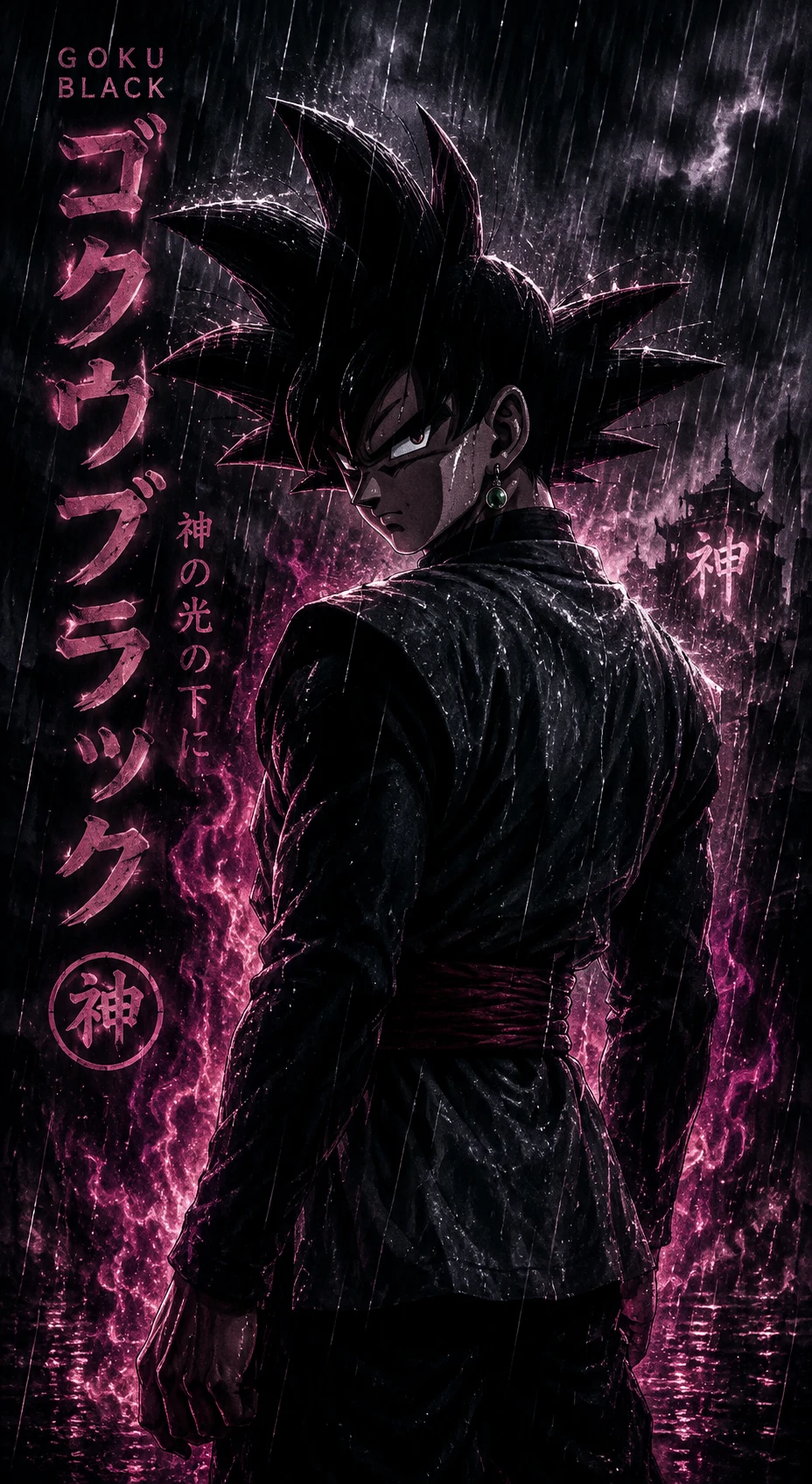 Goku Black vertical anime poster profile picture with rain streaks.