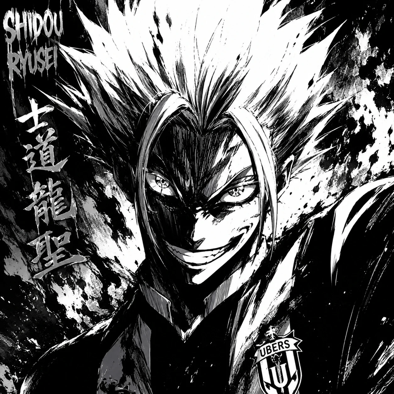 Black and white Shidou manga PFP with heavy shadow and sharp contrast