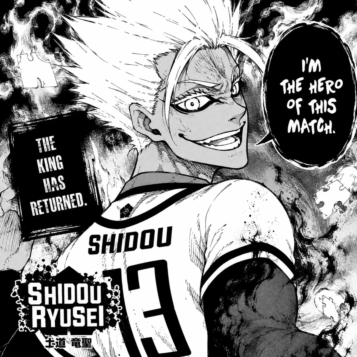 Shidou PFP from a Blue Lock manga panel with bold ink linework