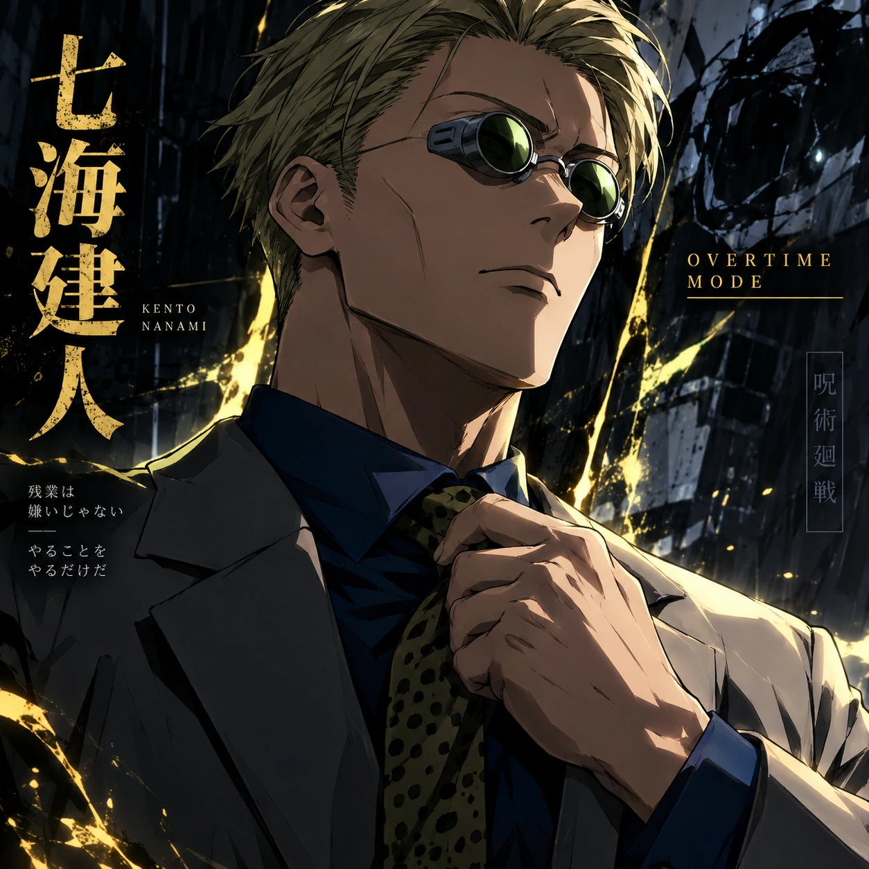 Cool JJK PFP of Nanami Kento adjusting his tie in overtime battle mode