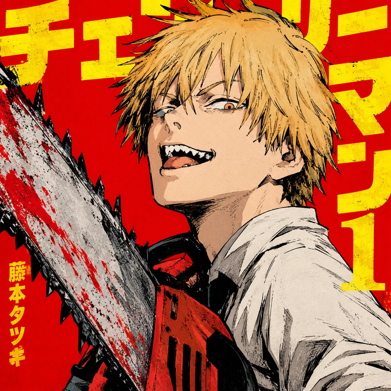 Denji PFP from Chainsaw Man manga volume cover art, bold ink illustration