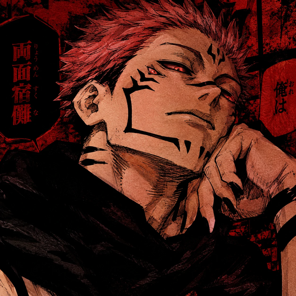 Colored manga Sukuna PFP icon with red and black tones from the JJK manga panels